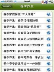 苹果iPhone每周精品软件推荐 打造中国最安全的手机软件下载平台