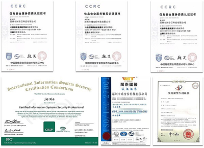 网安信 以全栈防护方案，铸就企业网络安全的“绝密防火墙”
